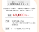 現役マーケターがInstagram運用代行をします 『画像制作のみ』から『全部おまかせ』まで！最適プランを提案！ イメージ4