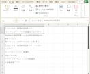 API不要！Xを自動投稿アプリで効率化します アフィリエイト・マーケティングでの自動化に最適！ イメージ3