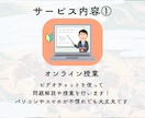 脱暗記して成績を爆上げする日本史の勉強法を教えます 【日本史探究】日本史は”ストーリー“で楽しく面白く学ぼう！ イメージ3