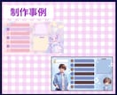 IRIAM【weeklyスケジュール】を制作します ＼１週間の配信記録を、可愛く・かっこよくシェアしよう！／ イメージ2