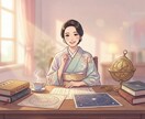 孤独な夜を終わらせ愛し愛されるあなたを取り戻します 25年の経験と四柱推命で「愛の迷路の出口」をお伝えします イメージ2