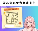 簡単！Canvaを使った迷路本の販売方法を教えます 【お子様がいる方必見】楽しみながらお小遣い稼ぎしませんか？ イメージ5
