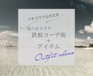 企画から投稿までインスタ運用をまるごと代行します 素材を渡すだけ。あなたのSNSはもう止まりません イメージ7