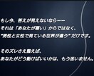 男性心理から彼の本音を丁寧に翻訳します 言葉にならない不安を男性心理から“前に進める形”へ整えます イメージ5