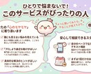 聞いてみたら、やることが見えてきた｜相談受付ます プロに頼むほどじゃないけど、一人で考えるのは行き詰まっている イメージ2