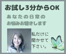 整体セラピストがあなたの心もほぐします あなたの心のコリや緊張を話すことでほぐして気持ちを軽くします イメージ1