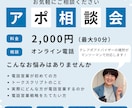 電話営業依頼ご検討の方への相談お受けします 電話営業検討企業様向けアポ相談会 イメージ1
