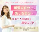 辛さを⇒安心・軽さへ　心の傷に寄り添って傾聴します 認知科学気功を携えるヒーラーが「安心できる場」を提供します イメージ3