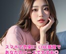 ただ誰かと喋りたい夜、ギャルが付き合います 静かな夜の相手、よかったらわたしでどう？ イメージ3