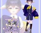 立ち絵、アイコン等イラスト制作します ゆめかわ、やみかわ大得意です！！ イメージ3
