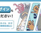 目を引くバナーやヘッダーをデザインします スムーズなやりとりで素早く納品! イメージ1