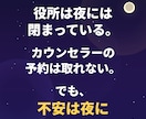 電話対応!! 社会福祉士が様々な相談にのります 【深夜OK・国家資格】相談援助のプロがあなたの悩みを聞きます イメージ2
