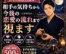 24時間以内相手の気持ちから今後の恋愛の流れ視ます まずは気軽に500円で、今の状況を確認してみませんか。 イメージ1