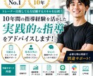 トレーナー目指してる方活躍するスキル提供します トレーナー歴10年からの経験で、サポートさせていただきます！ イメージ1