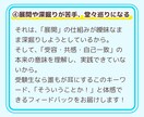 キャリアコンサルタント ロープレ個別指導します あなただけの特注ケースで苦手を克服！キャリコン 面接 イメージ8