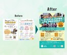 起業初期の方応援価格！Canvaでチラシ作ります 一緒に魅力が伝わるチラシをつくりませんか？ イメージ7