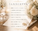離婚する？我慢する？後悔しない未来占います 夫婦関係・別居・修復・子ども・浮気•お金•DV•モラハラ イメージ2