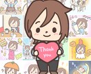 可愛い【ゆるふわ】アイコンイラスト描きます ☆ブログやTwitter、LINEのアイコンに☆ イメージ1