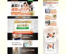 訴求力あるLPデザインを制作します デザインのみ/セールスデザイナー検定ゴールドランク保持☆ イメージ7