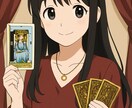 12月イベント！！あなたのお悩み１つ占います スッキリして新年迎えましょ！！ イメージ1