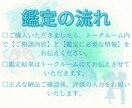 この恋の結末⭐︎神託霊視ではっきりお伝えします 復縁/不倫/片想い…結局この恋どうなるの？3ヶ月先の未来まで イメージ6