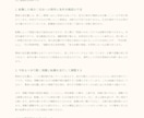 仕事・転職の迷いをタロットで優しく読み解きます 今の職場、転職のタイミング、これからの働き方を整理します イメージ6