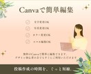 美容サロン向け！Instagram投稿に使えます Instagram投稿10枚｜Canvaで編集、すぐに使える イメージ4