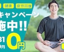 5名様限定Webバナー1枚1500円で制作します ワイヤー支給OK。目的に合わせて“伝わる見せ方”を考えます。 イメージ4