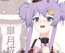 最短3日！Vtuber用Live2Dモデル作ります FaceRig/VtubeStudio対応 イメージ3