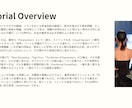ブランドらしさが薄れてきた。その理由、教えます ファッションのプロがブランドの方向性を整えます イメージ3