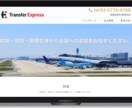 実績多数★管理費不要のHP制作します HP制作はじめての方もご安心ください！丁寧サポートいたします イメージ8