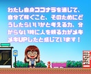 ココナラ攻略本＆チャットサポートいたします 悩み相談で稼ぎたいあなたへ｜ココナラのお悩みもお聴きします イメージ5