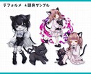 個性的なデフォルメ・ちびキャライラスト制作します かわいいからかっこいいまで!多ジャンル対応可能! イメージ5
