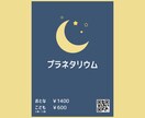 おしゃかわデザイン！なんでも制作します シンプル×インパクト=【シンパクト】が、今風おしゃれ！！ イメージ8