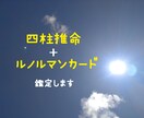 貴方はどうすべき？今とこれからをみます ☆恋愛運･金運･仕事運、ご希望に沿って鑑定いたします。 イメージ1
