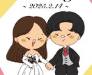 カートゥーンでポップなイラストを描きます 用途に応じて人生の1ページ、形に残る可愛いイラスト届けます！ イメージ5