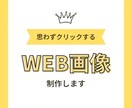 女性目線のバナー・ヘッダーを制作します 丁寧なデザイン、迅速な対応を心がけます イメージ1