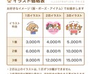 愛犬をお好きな服やアイテムで『おめかし』します 「SNSのアイコンや、グッズ等ご自由にお使い下さい♪」 イメージ4
