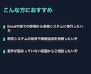 Webシステム開発・業務効率化ツール制作します Next.js×Supabaseで柔軟に開発します イメージ4