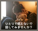 今はそばにいない大切なあの人への想いをお聴きします 伺った内容を元にあの人からのメッセージをつくります イメージ2