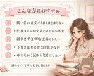 問い合わせ文・仕事メールを丁寧な文章に整えます 事務経験を活かし、伝わりやすく丁寧な文面に整えます。 イメージ2