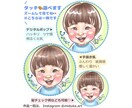 お手軽シンプルコース！デジタル似顔絵かきます 一人一人を大切に可愛く♡似顔絵ほしい！という時にお気軽に♪ イメージ3