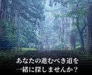 復縁を願うあなたへ彼の本音を霊視し未来へ導きます 彼の表と裏の本音を霊視,愛が再び結ばれる未来を見つけ出します イメージ3