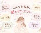元保育士が産前産後・0〜5歳の育児相談のります 誰にも言えない気持ち、ここで話してください。 イメージ2