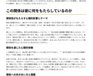 復縁できる？彼の気持ちと未来を本格鑑定します 「今何を考えているのか」「いつ動くのか」を占星術で解説します イメージ6