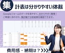 Googleフォームのアンケート集計承ります Googleフォームの集計でお困りの方！集計作業はお任せ！ イメージ3