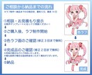 可愛い全身ミニキャライラストをお描きします 各種SNSアイコンやグッズ制作、動画のサムネイルなどに！ イメージ4