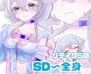 女の子の立ち絵/イラストを描きます キャラデザや可愛いとセクシーを混ぜたイラストが得意です！ イメージ1