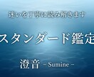 迷いを丁寧に読み解きます 迷いの理由を静かに整理する、丁寧な鑑定です。 イメージ1