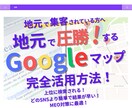 集客できるFacebook用バナー画像を制作します 広告画像制作に時間を取られて、集客がなかなかできていない方へ イメージ8